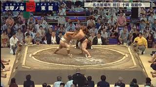 Nagoya Basho 2018, Day 01, Shimanoumi vs Azumaryu