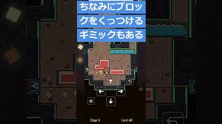 【ゲーム紹介】押す！切る！埋める！たぬきを★まで導く倉庫番ライクパズル！【たぬきの星集め】