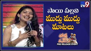 Sai Pallavi cute Telugu speech at Padi Padi Leche Manasu Pre Release Event  - TV9
