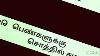 தலைவர் கலைஞரின் மகளிர் மேம்பாட்டு திட்டங்கள்