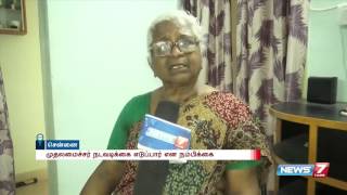 Perarivalan's mother hopes on CM for immediate action on SC's judgement | News7 Tamil