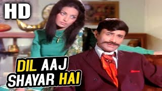 Dil Aaj Shayar Hai | Kishore Kumar | Gambler  1971 Songs | Dev Anand, Zaheeda