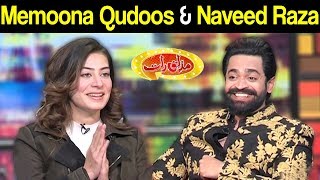 Memoona Qudoos & Naveed Raza | Mazaaq Raat 4 February 2019 | مذاق رات | Dunya News