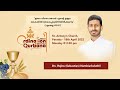 Dn. Rojins (Sebastian) Nambiarkulathil Priestly Ordination & First Holy Qurbana