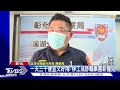 外送取餐時破案 詐騙集團抓失聯移工當車手｜tvbs新聞@tvbsnews01