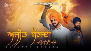 Ajit Bolda | Gurmaan Sahota | Manjit Singh Sohi | Showkidd | New Punjabi Song 2023