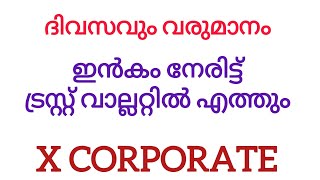 X CORPORATE SINGLE LINE PROJECT - MALAYALAM - 9072951000