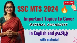 MTS 2024  EXPECTED QUESTIONS DETAILED REVISION