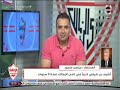 الزمالك اليوم رسميا .. اشرف بن شرقي لاعبا رسميا للزمالك لمدة 3 سنوات