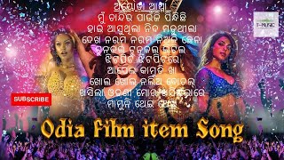 Best Odia Film Item Song \\ #odiafilmsong \\ #bestdance \\ Odia Dance Song