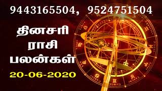 9443165504 - தினசரி ராசி பலன்கள் - 20/06/2020