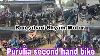 Bongabari second hand bike showroom Purulia second hand bike Purulia bike collection#secondhandbike