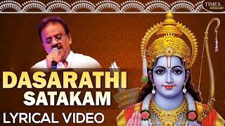 Dasarathi Satakam | దాశరథి శతకం | S.P.Balasubramaniyam | Kancherla Gopanna | Lord Rama