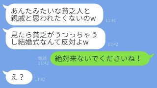 申し訳ありませんが、動画の内容を直接参照することはできません。ただし、動画のテーマや要約を教えていただければ、それに基づいて同じ意味の文を作成できます。