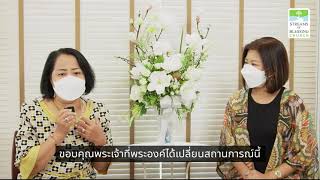 คำพยานชีวิต - รอคอยด้วยความเชื่อมา13 ปี!!  [ Pastorพบพี่น้อง EP.3 ]