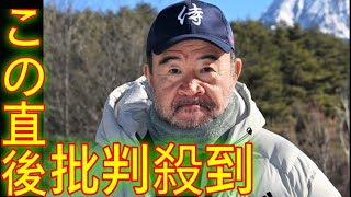 長野に移住、プロレスラー越中詩郎さんの今　長州力さんからは「練習しとけよ」