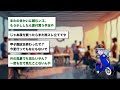 【2ch面白いスレ】「親に『産んだ責任取れや！』って言った結果www」【ゆっくり解説】【バカ】【悲報】