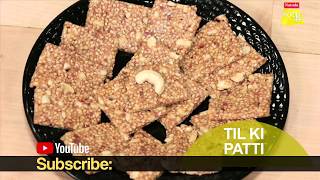 Til Ki Patti | Makar Sankranti Special | Jaldi Jaldi | Food Tak