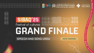 Speech and Song Urdu | THANIYA | NIICS | Sibaq'25 Grand Finale | Darul Huda Islamic University