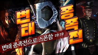 【 브레인신 】 Bj올스타전,  변태적인 종족전 갑니다.. 6저그전,6테란전 등등