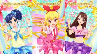 【アイカツオンパレード！】君のEntrance_とてもむずかしい(★5)+アンコール_いちご・蘭・あおい