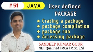 User defined package in Java | how to create package in java using notepad #userdefinedpackage