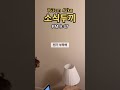 소식두끼 36 떡 집밥 수박 생크림빵 토마토 사과 shorts 다이어트