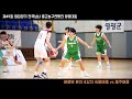 🏀2024 제49회 협회장기 in 영광 4 3 숙명여중 vs 동주여중 phantomcam🏀