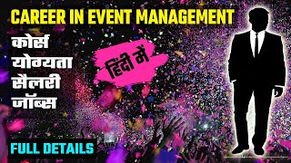 Career In Event Management | Event Management Courses | Eligibility | Fees | Jobs | Salary