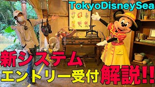 09月19日開始！東京ディズニーリゾートのエントリー受付と新様式のキャラクターグリーティングを徹底解説