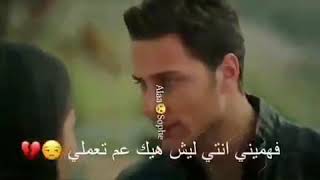 ليش هيك عم تعملي