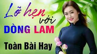 Tìm Em Câu Ví Sông Lam, Em Có Bằng Lòng Về Quê Mẹ Cùng Anh - Ca Nhạc Dân Ca Xứ Nghệ Hay Nhất 2023