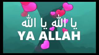I LOVE ALLAH ll Ya Allah Ya Allah
