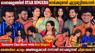 Experience With KS Chithra | Chat Show With Star Singers Part 02 | Onam Special | Milestone Makers