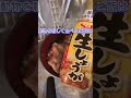 とあるヴィーガン生活家の1日 shorts tiktok