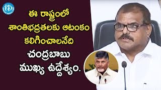 AP Minister Botsa Satyanarayana Press Conference | Local Body Elections | Tadepalligudem