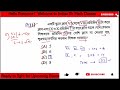 🎯টার্গেট wbp🔥kp সেরার সেরা reasoning প্র্যাকটিস ক্লাস 19 🔥বিগত বছরের আসা প্রশ্ন🔥by imtiaz sir🔥