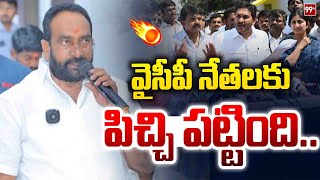 వైసీపీ నేతలకు పిచ్చి పట్టింది .. julakanti brahmananda reddy comments on ycp | ys jagan | 99TV