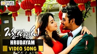 Okkadochadu Telugu Movie Hrudayam Hrudayam Video Song || Vishal, Tamannaah - Filmyfocus. com
