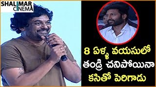 Puri Jagannadh Gets Emotional about Gopichand | Pantham Pre Release Event | Mehreen Pirzada