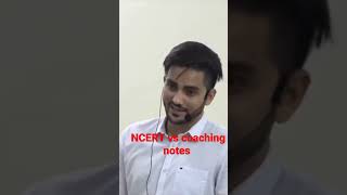ncert vs coaching notes by Ravi Kumar Sihag rank 18 cse #shorts #upsc #vikasdivyakirtisir