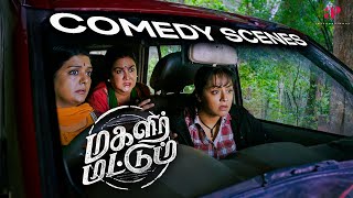 Magalir Mattum Full Comedy Scenes ft. Jyothika | Urvashi | Bhanupriya | Saranya Ponvannan