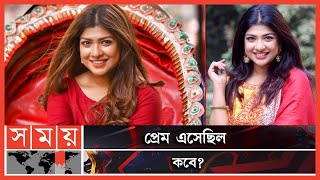 বিয়ে নিয়ে সারিকার বক্তব্য | Sarika Sabah | Bangla Natok | BD Actress | Entertainment | Somoy TV