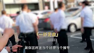 无良商家私改公共车位，不料遇上东北硬核女司机，连轰带炮太解气