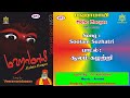 Soolam Suzhatri | சூலம் சுழற்றி Song Veeramanidaasan