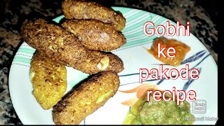 Gobhi ki pakodi😍/taste gobhi ke pakode/gobhi ke pakode kaise bnaye