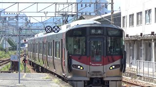 【呉線からの終着列車到着！】山陽本線 227系 普通糸崎行き 糸崎駅