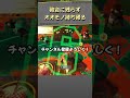 【 サーモンラン】砲台に残らずオオモノ持ち帰る サーモンランnw salmonrun