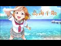 【aqours5周年記念】ミライを照らしたい【ヲタ芸】