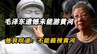 毛主席儿媳刘思齐，再婚长子名字纪念毛岸英：孩子们永远是你亲人